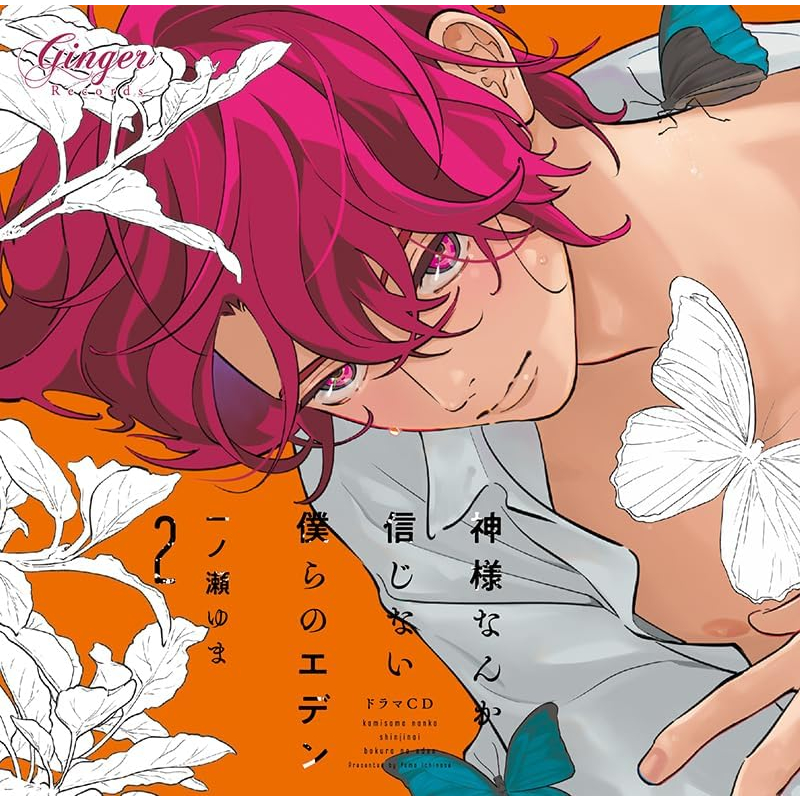 一ノ瀬ゆま- 優惠推薦- 2026年6月| 蝦皮購物台灣