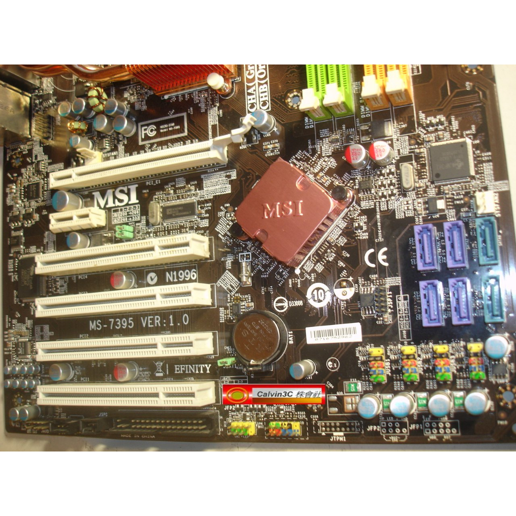 微星 MSI EFINITY 775腳位主機板 Intel P35晶片組 4組DDR2 6組SATA 1組IDE ATX | 蝦皮購物