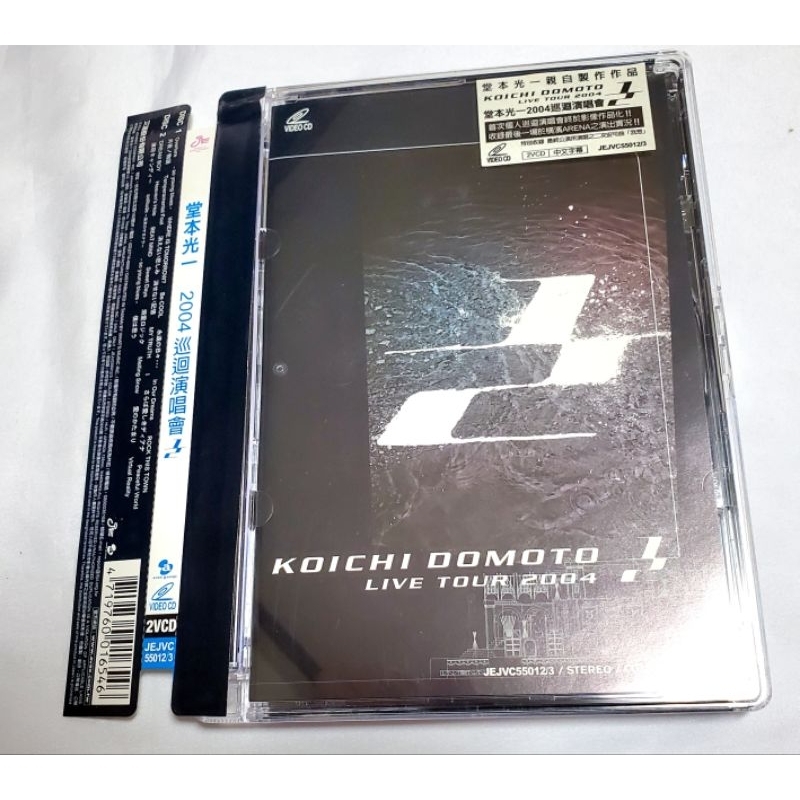 KOICHI DOMOTO LIVE TOUR 2004 1/2 堂本光一/台壓VCD | 蝦皮購物
