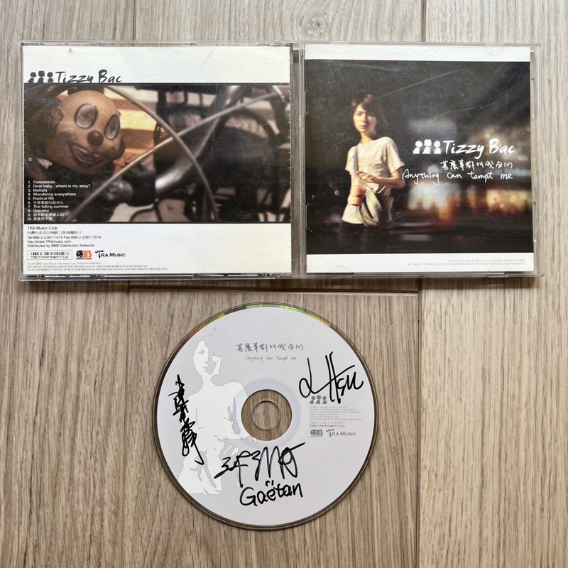 絕版CD｜親簽版｜簽名版｜《甚麼事都叫我分心》Tizzy Bac 鐵之貝克 創團20週年首張專輯 | 蝦皮購物