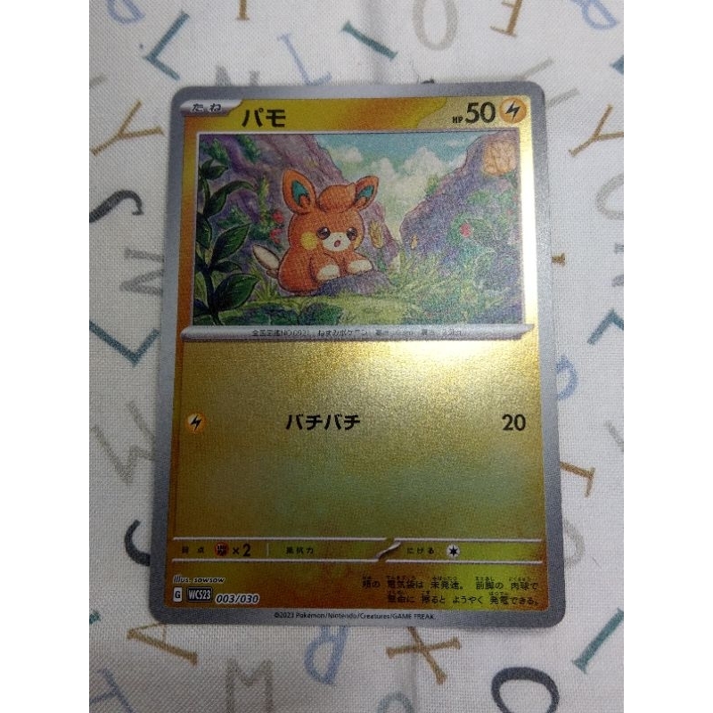 布撥 巴布土撥 密勒頓 電海燕 大電海燕 日版 鏡面閃 寶可夢ptcg | 蝦皮購物
