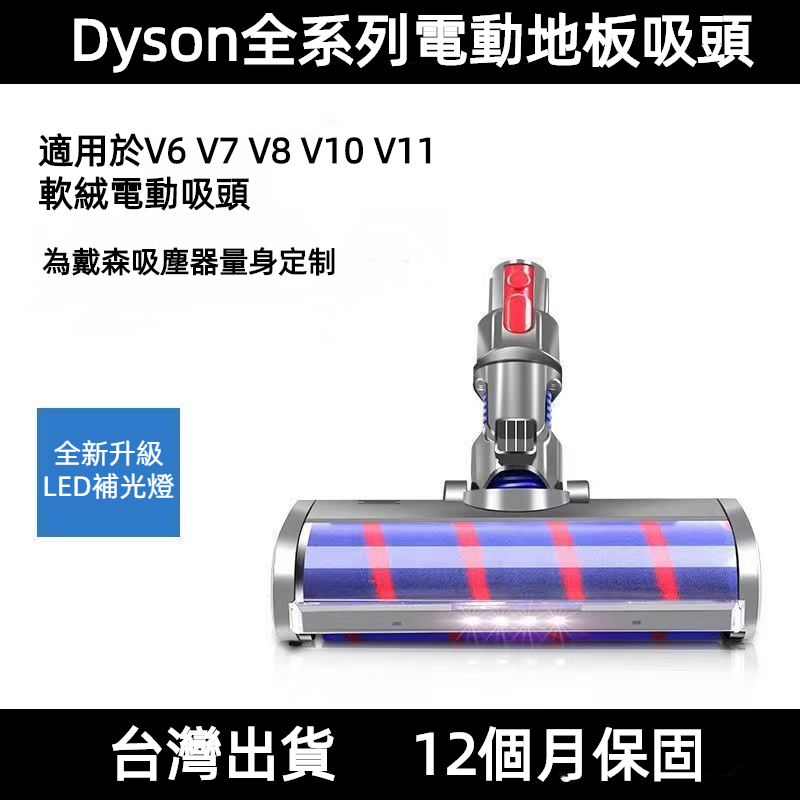 dyson v7 mattress 手持吸塵器- 生活家電優惠推薦- 家電影音2023年12月