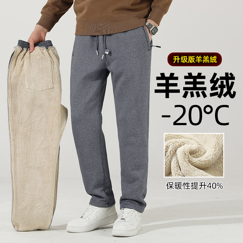 ［特價$149→$99］男裝磨毛縮口休閒長褲