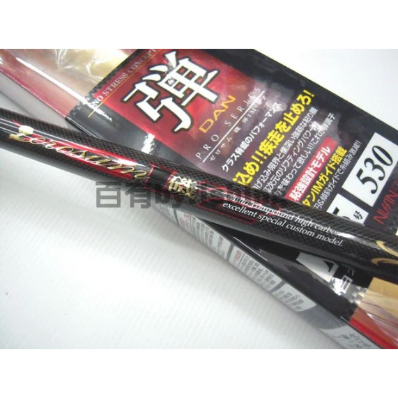 美品！宇崎日新 ゼロサム 磯 競技 タイプI 500 磯竿 NISSIN