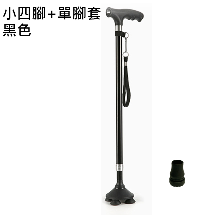 無敵兔@科德諾手杖(小四腳+單腳) Kodenor 鋁合金拐杖 LED燈手杖 步行拐杖 照明拐杖 健行手杖 含LED燈 | 蝦皮購物