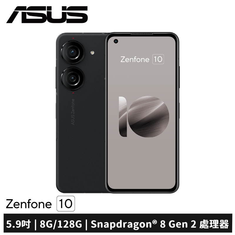 ASUS Zenfone 10 AI2302 8G/128G | 蝦皮購物