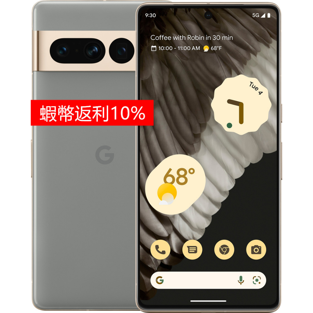Google Pixel 7 Pro｜優惠推薦- 蝦皮購物- 2023年11月