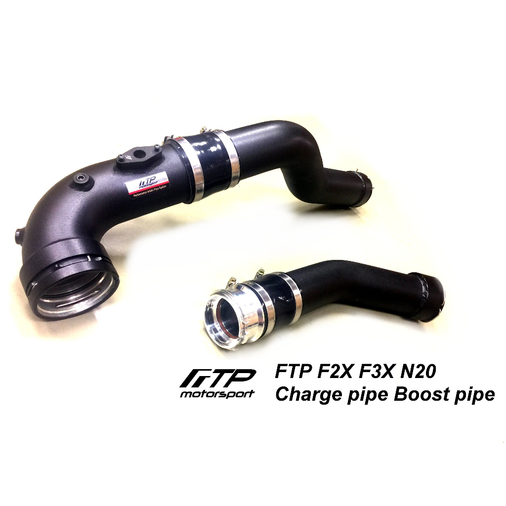 【汽車零件王】 FTP F10 N20 強化雙邊進氣管 charge + Boost pipe 520i 528i 蝦皮購物