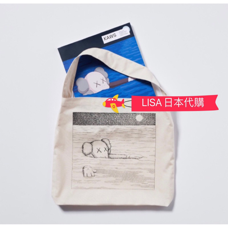 LISA日本代購UNIQLO KAWS ARTBOOK 衣服畫冊特典貼紙紙箱托特包| 蝦皮購物