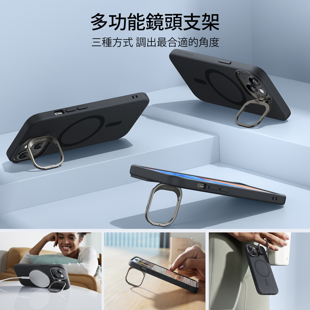 ESR 億色 悅色親膚 iPhone 15  Plus 6.7 吋 (2023) MagSafe 鏡頭支架款手機保護殼 - HaloLock, 黑