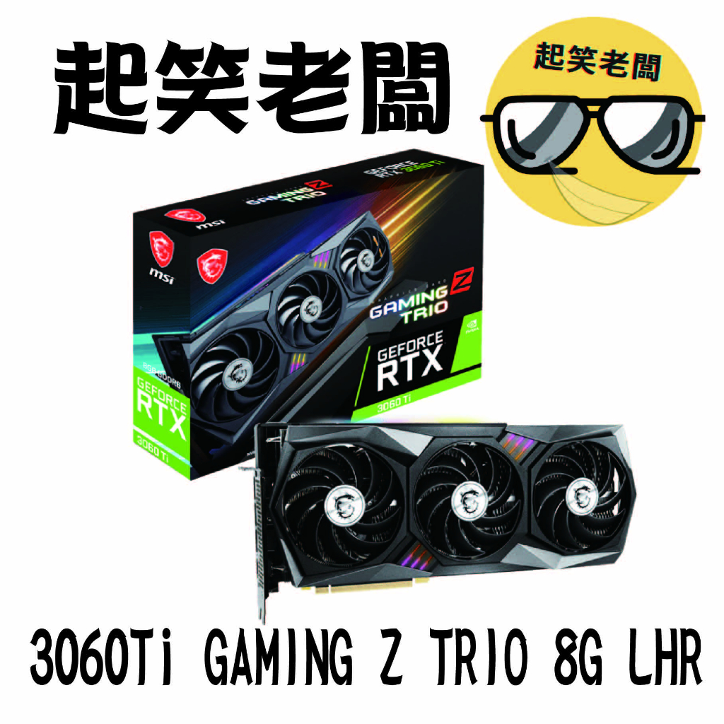 MSI GeForce RTX 3070 GAMING Z TRIO 8G LHR グラフィックスボード ...