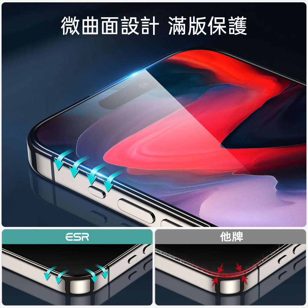 ESR 億色 黑邊滿版 iPhone 15 Pro Max 6.7 吋 (2023) 高透鋼化玻璃貼3片組 - 附贈鏡頭貼2組 + 貼膜神器