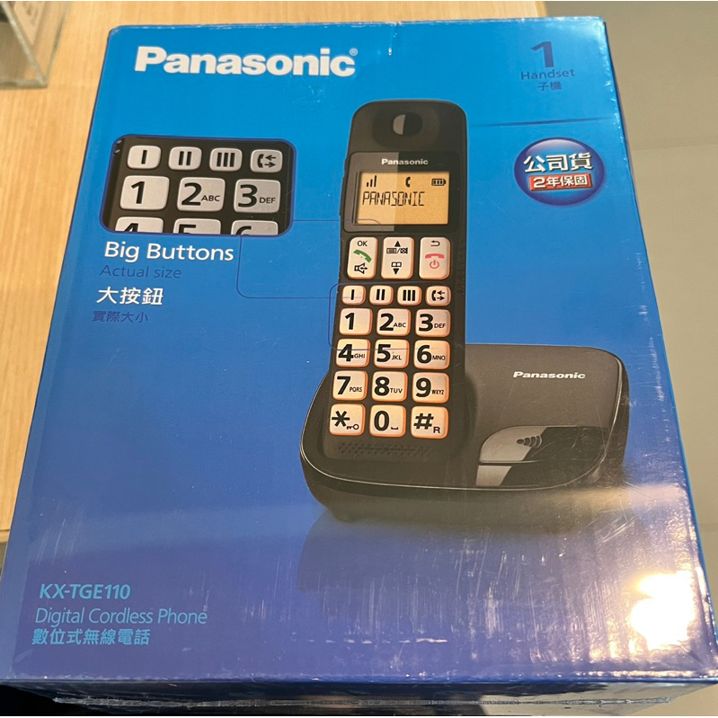 pansonic-kx-tge110tw-kx-tge110
