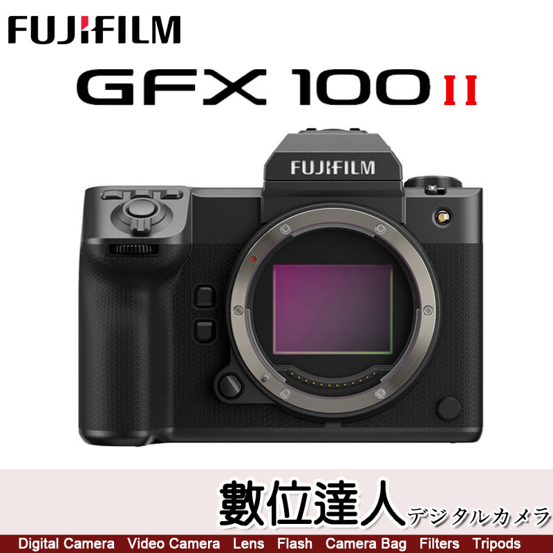 FUJIFILM GFX｜優惠推薦- 蝦皮購物- 2023年11月