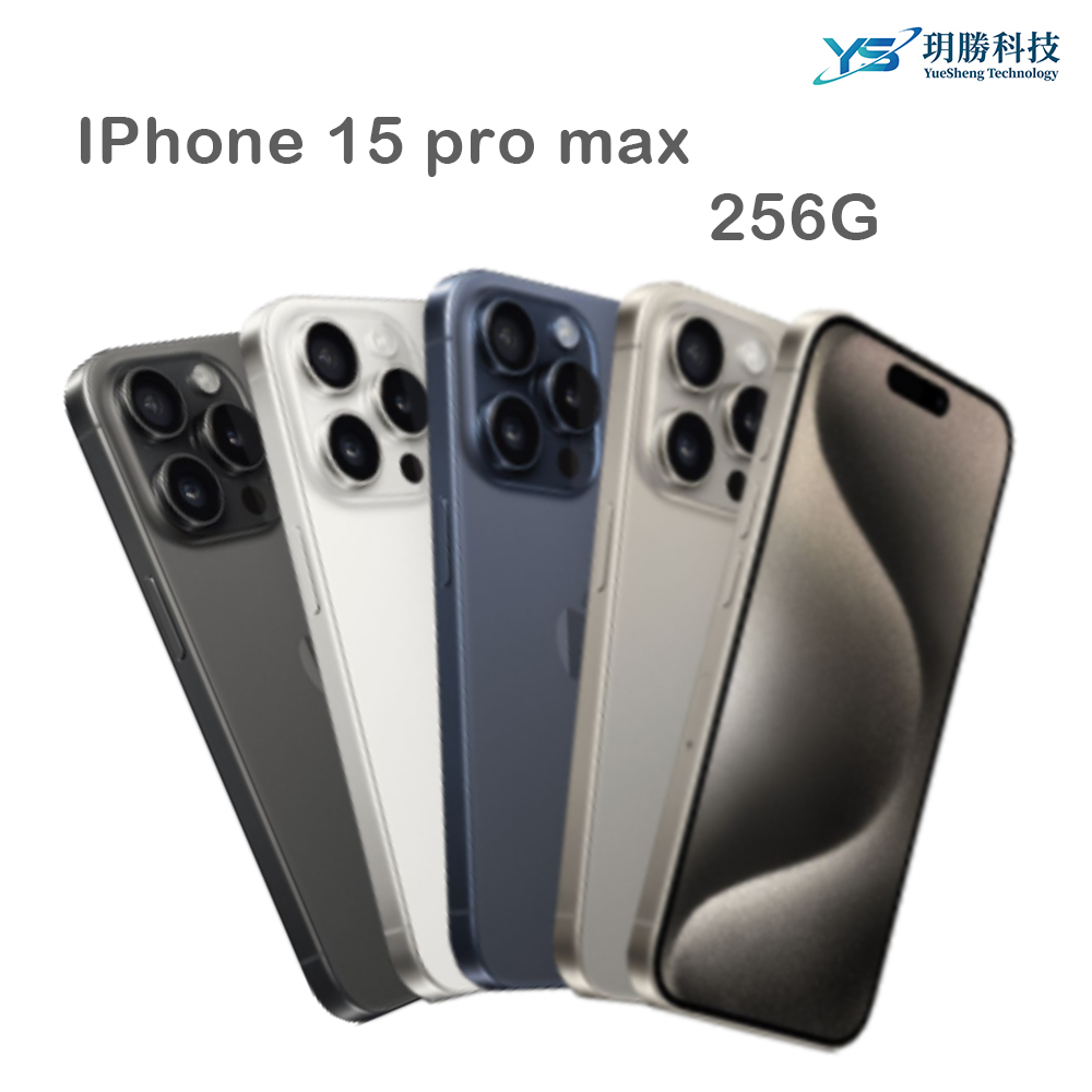 Apple iPhone 15 pro max 256GB 鈦金屬原色/藍色/白色/黑組合| 蝦皮購物