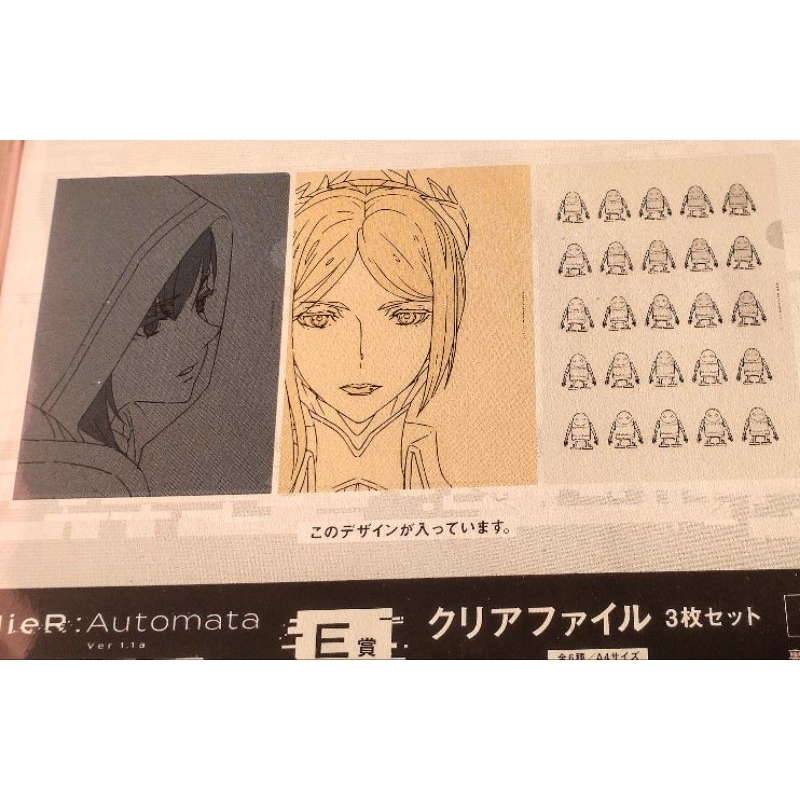 尼爾：自動人形 一番賞 資料夾 E賞 動畫 NieR:Automata 寄葉部隊 司令官 懷特 莉莉 | 蝦皮購物