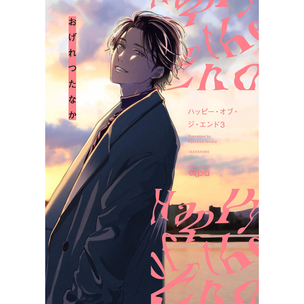 おげれつたなか- 優惠推薦- 2025年10月| 蝦皮購物台灣