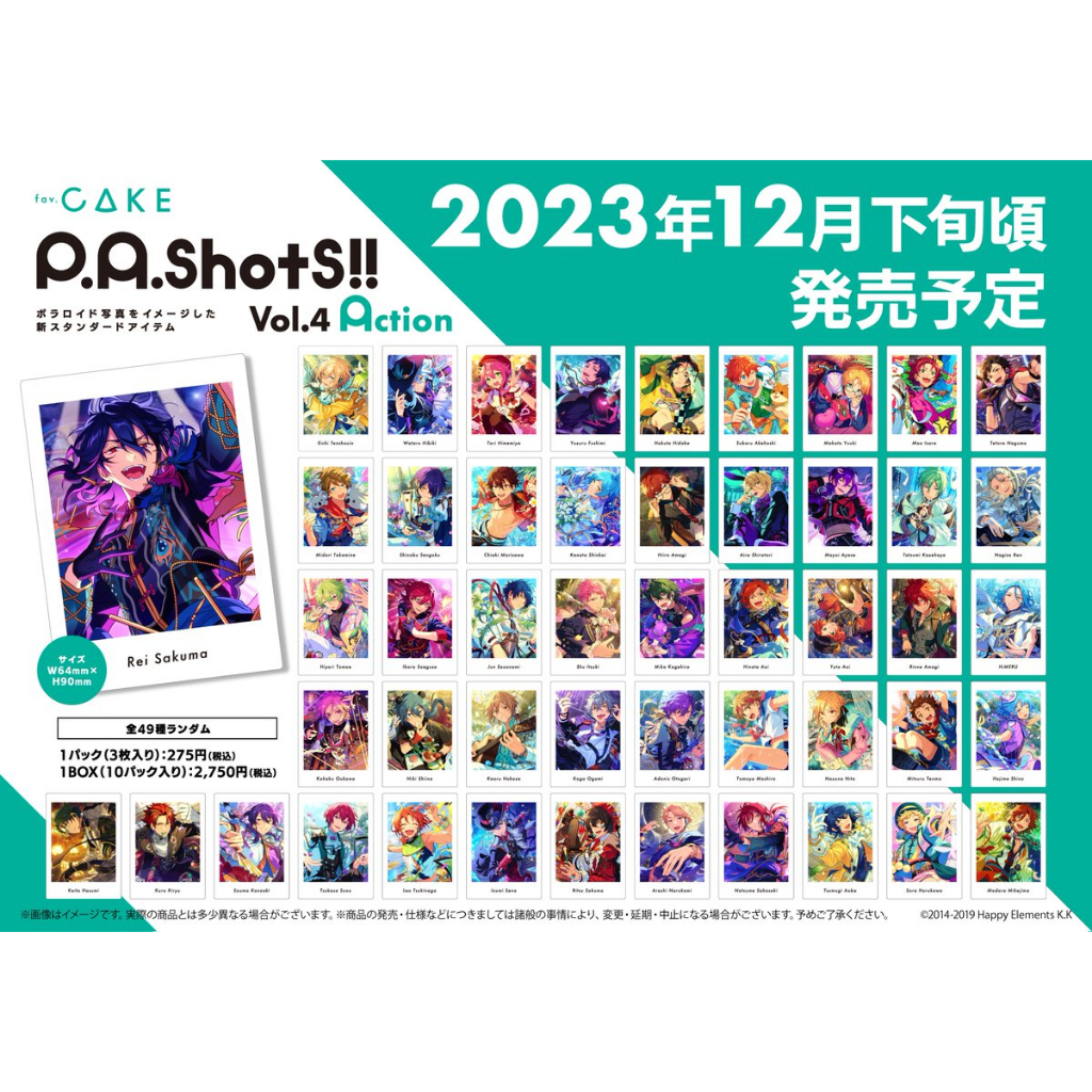 新品入荷 星燦 創 大神晃牙 P.A.shots!! - Vol.4 Action ニキ 