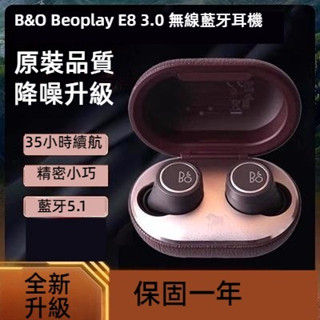 B&O BEOPLAY E8｜優惠推薦- 蝦皮購物- 2023年12月