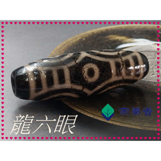 超珍品激レア！‼︎ 老礦石　佛目龍六眼天珠 龍六眼天珠- Top 100件龍六眼天珠- 2025年11月更新- Taobao