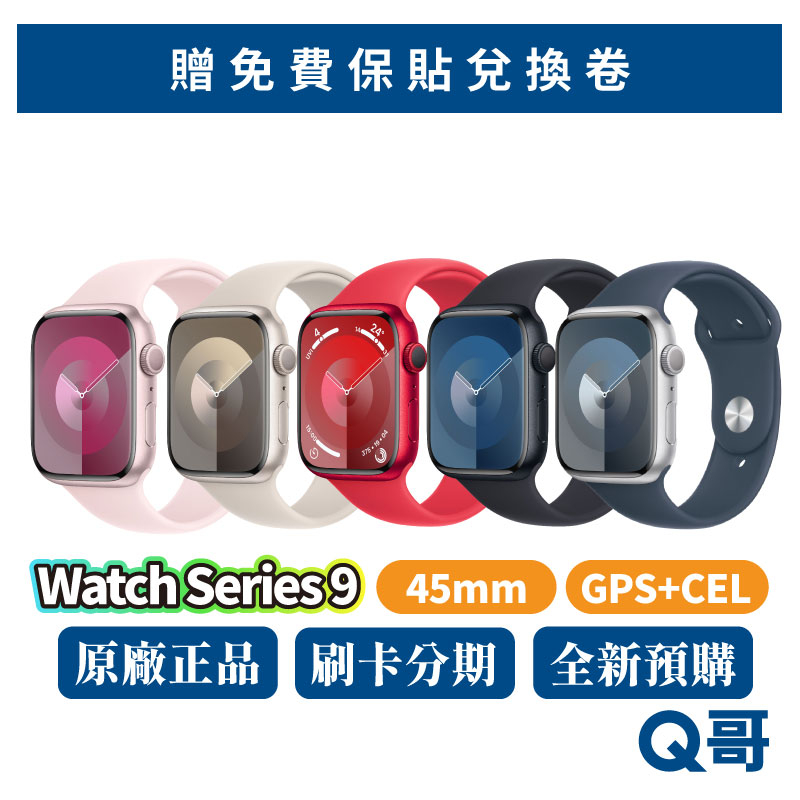 apple watch - 優惠推薦- 2023年12月| 蝦皮購物台灣