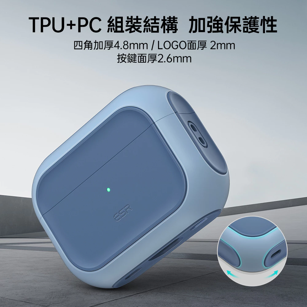 ESR 靈盾系列 HaloLock 磁電空間 AirPods Pro 3/2/1 耳機保護套 - 贈掛繩, 霧霾藍