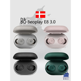 B&O BEOPLAY E8｜優惠推薦- 蝦皮購物- 2023年12月