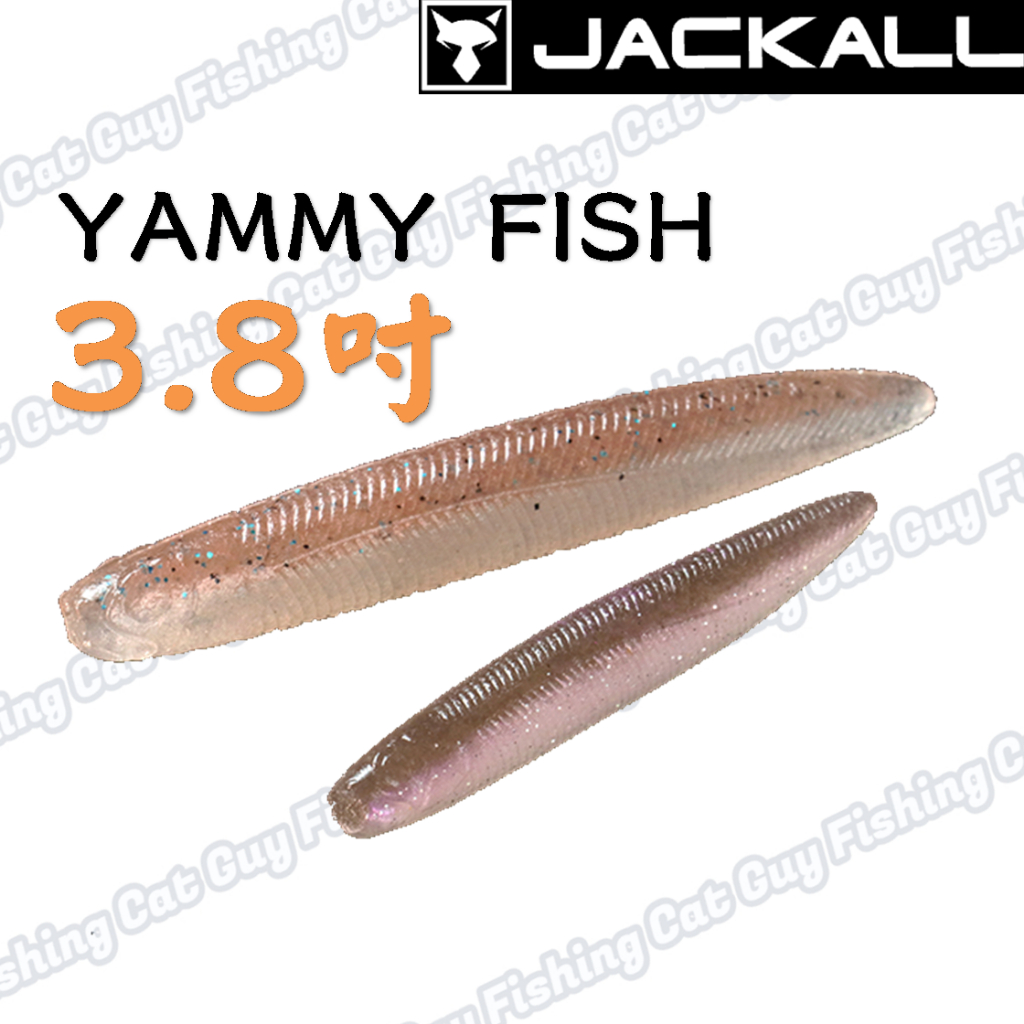 JACKALL Yammy Fish 3.8吋 路亞假餌 軟餌 | 蝦皮購物