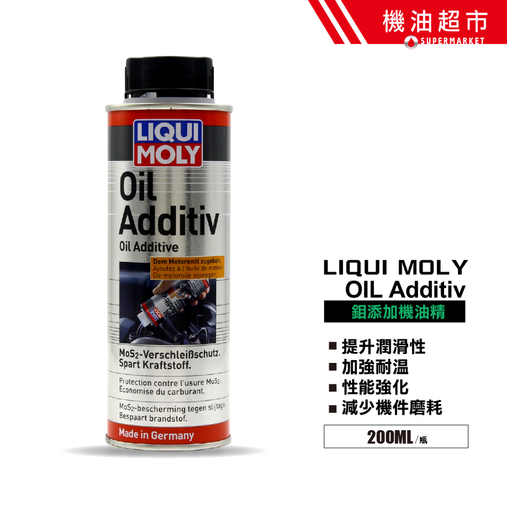 LIQUI OLY Oil Additiv | 200 L | Öladditiv | Art.-Nr.: 1012