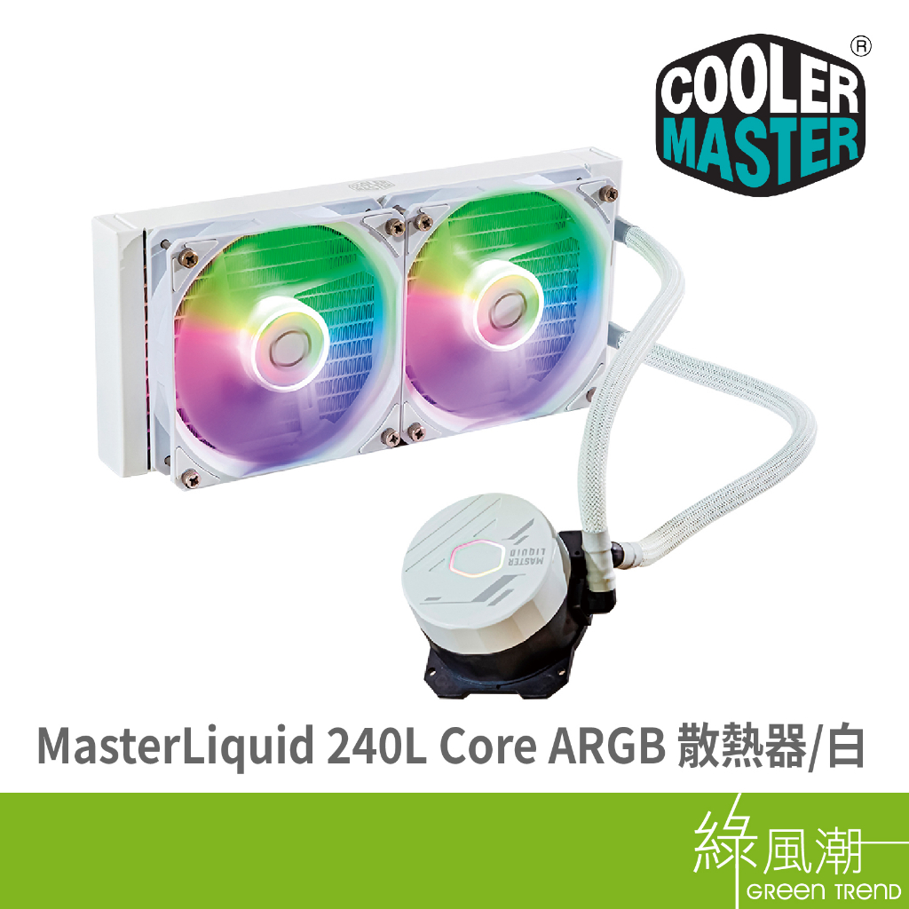 COOLER MASTER 酷碼科技MasterLiquid 240L Core ARGB White 白色版散熱