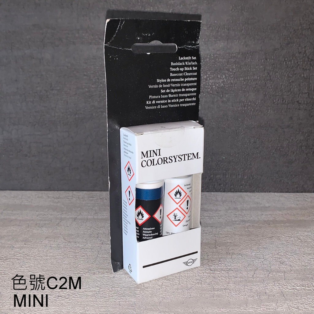 隨貨附發票 C2M 海島藍 Island Blue Mini 點漆筆 德國原裝 寶馬原廠 補漆筆 | 蝦皮購物