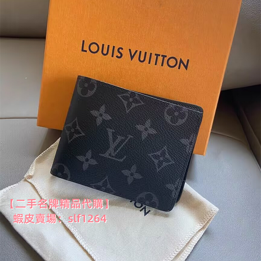 LOUIS VUITTON Portefeuille Slender ID wallet N64002