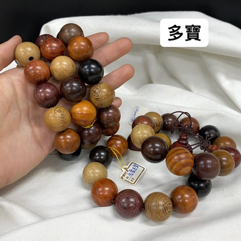 低價出清🔥共11款一律350元各式木手珠天然精油佛珠手珠20mm肖楠 低價出清🔥共11款一律350元各式木手珠天然精油佛珠手珠20mm肖楠