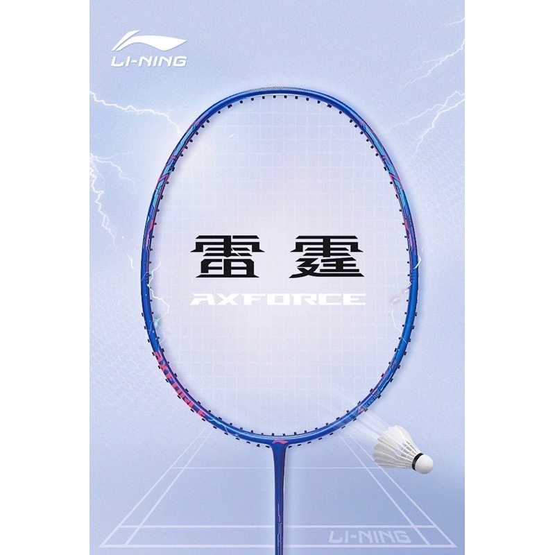 李寧羽球松山門市】AXFORCE 雷霆20 進攻型羽球拍🏸️ | 蝦皮購物