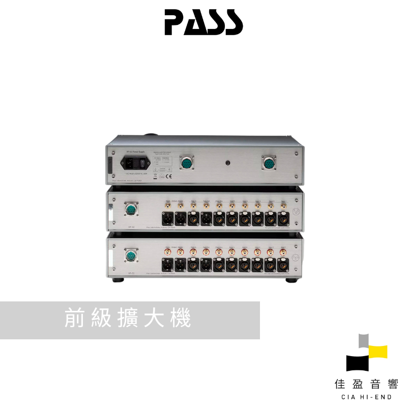 【非標價】Pass Lab XP-32 前級擴大機｜公司貨｜佳盈音響 | 蝦皮購物