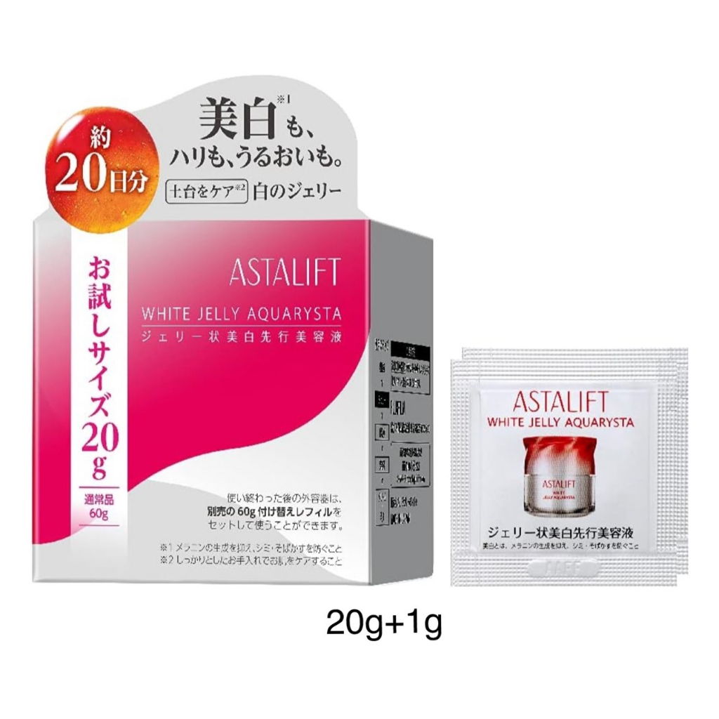 ASTALIFT WHITE JELLY AQUARYSTA 60g 美白美容液保濕| 蝦皮購物