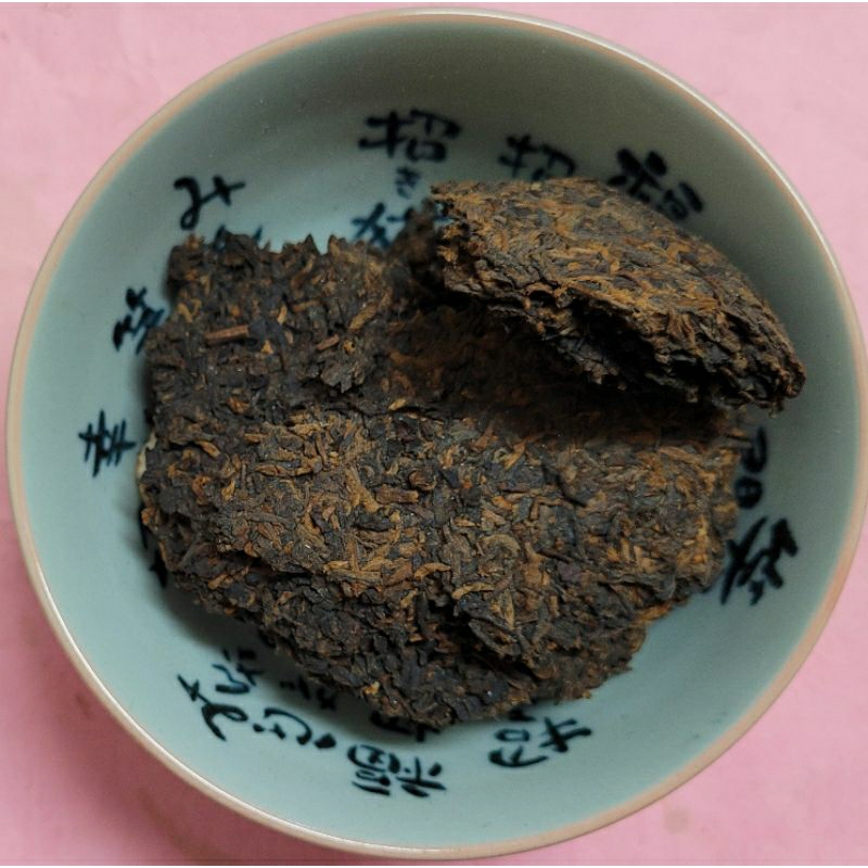[洪聲普洱茶二號店] 放福利 ! 來找茶 1 ! 中期茶 熟普 入茶倉 茶塊 20g/份 | 蝦皮購物