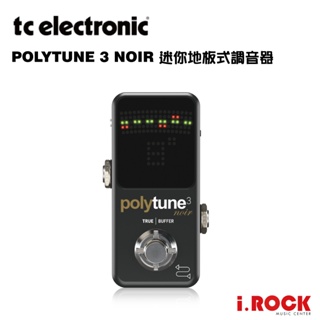 polytune - 優惠推薦- 2023年10月| 蝦皮購物台灣