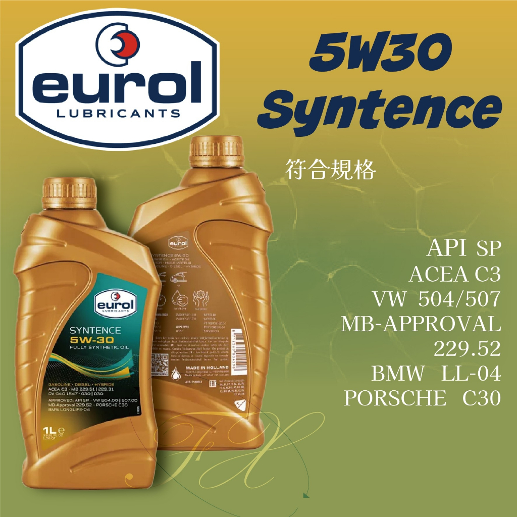 高雄阿齊】PAKELO 5W30 LUBRICANTS Krypton XT LA-V 5w30 全合成C3