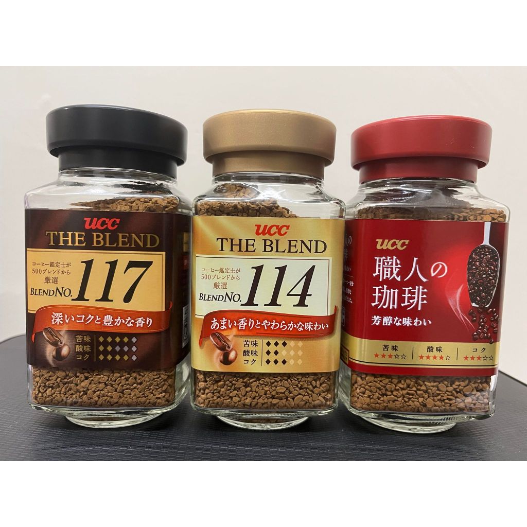 UCC 職人の珈琲 ほろ苦い味わい 瓶(90g)[アイスコーヒー アイス カフェオレ カフェラテ]