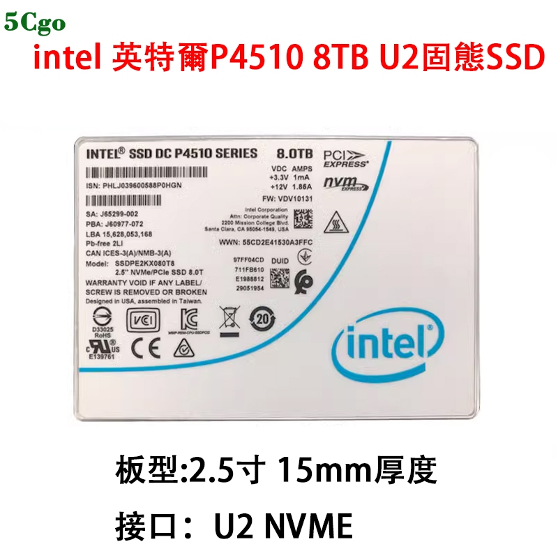 5Cgo【含稅】Intel/英特爾P4510 1T 2T4T/8TB U.2 nvme企業固態伺服器