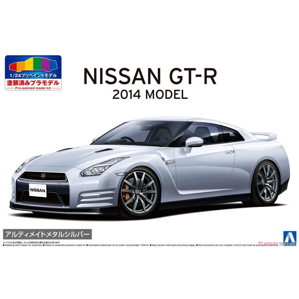 萬年坤彩青島AOSHIMA 1/24 NISSAN GT-R '14 R35 02-A 金屬銀已塗 萬年坤彩青島AOSHIMA 1/24 NISSAN GT-R '14 R35 02-A 金屬銀已塗