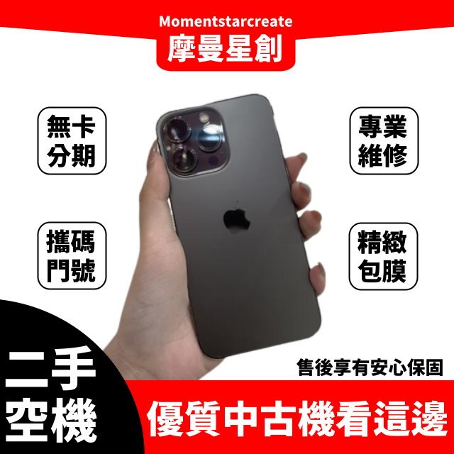 iPhone 13 Pro 128GB｜優惠推薦- 蝦皮購物- 2023年12月