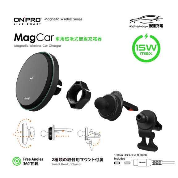 🌸現貨 ONPRO MagCar 15W 車用磁吸式無線充電器 冷氣出風口支架 支援apple MagSafe磁吸 | 蝦皮購物