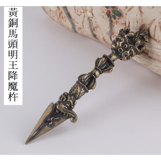 金剛杵- 優惠推薦- 2025年7月| 蝦皮購物台灣