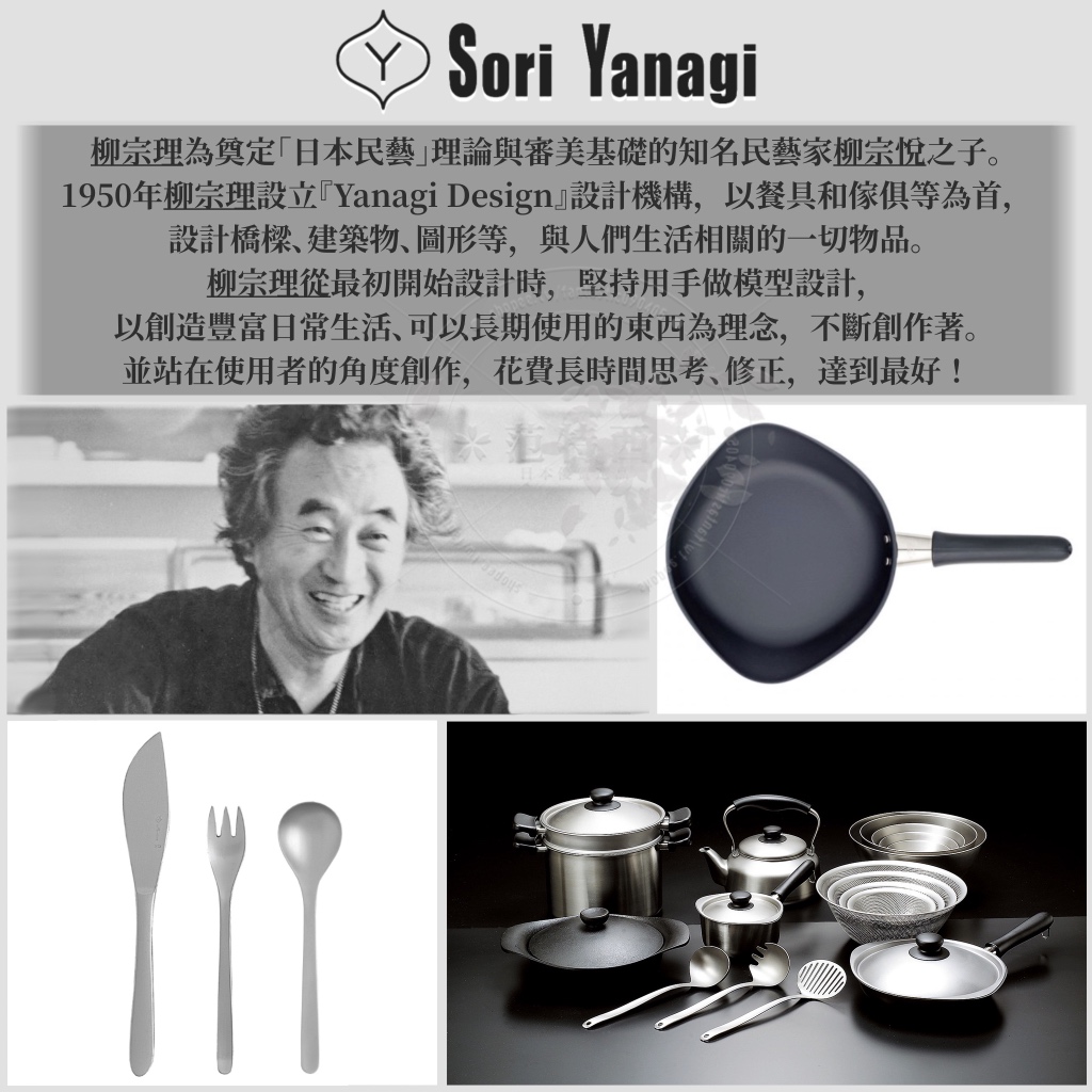 Amazon.com: Yanagi Sori Stainless Steel Punching Strainer, Set of 4 (6.4  inches (16.19.2 cm), Stainless Steel, Made in Japan, Colander, Dishwasher  