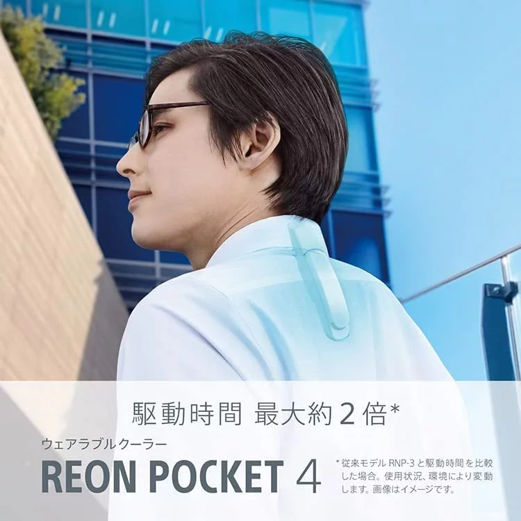 【夏日救星】Sony REON POCKET 5 深度推薦：最強「穿戴式空調」進化，通勤不再滿頭大汗