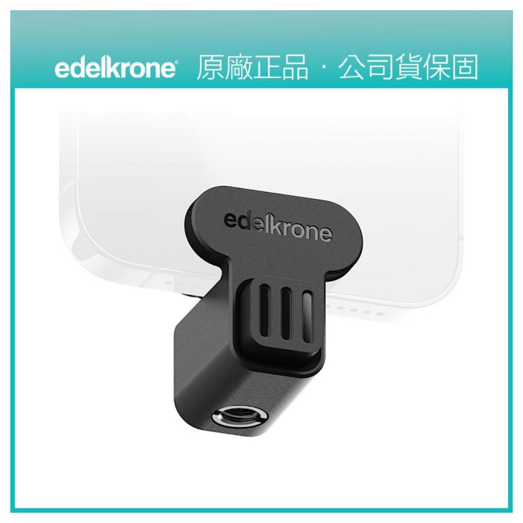 edelkrone - 優惠推薦- 2023年11月| 蝦皮購物台灣