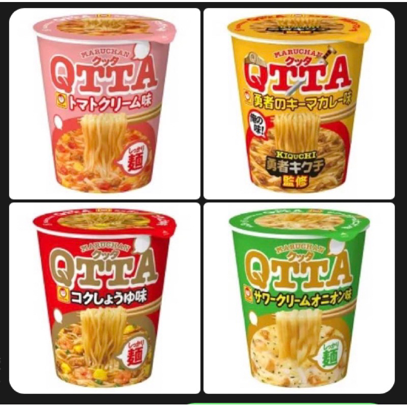 カップラーメン マルちゃん QTTA（クッタ） コク味噌味 3個 東洋水産