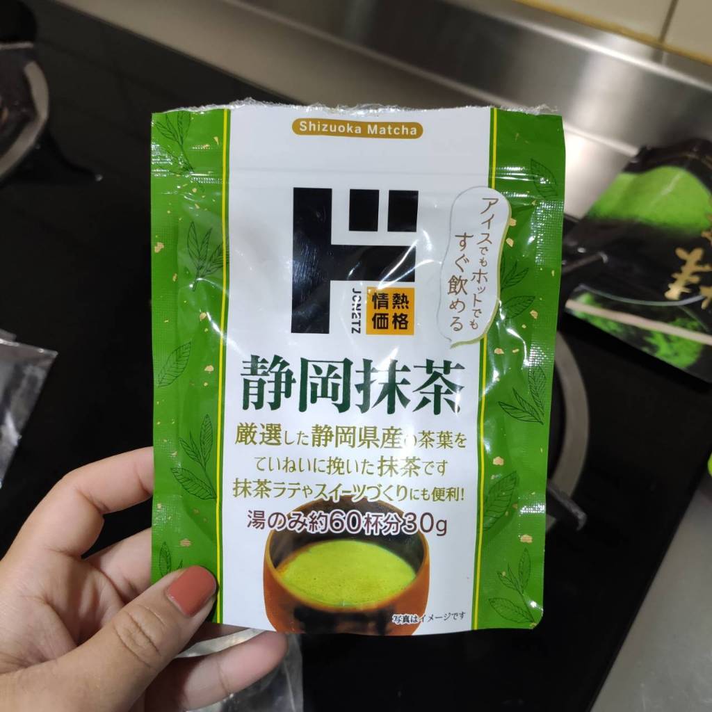 抹茶１００g × ２袋 京都産 無糖 Matcha Kyoto - 酒